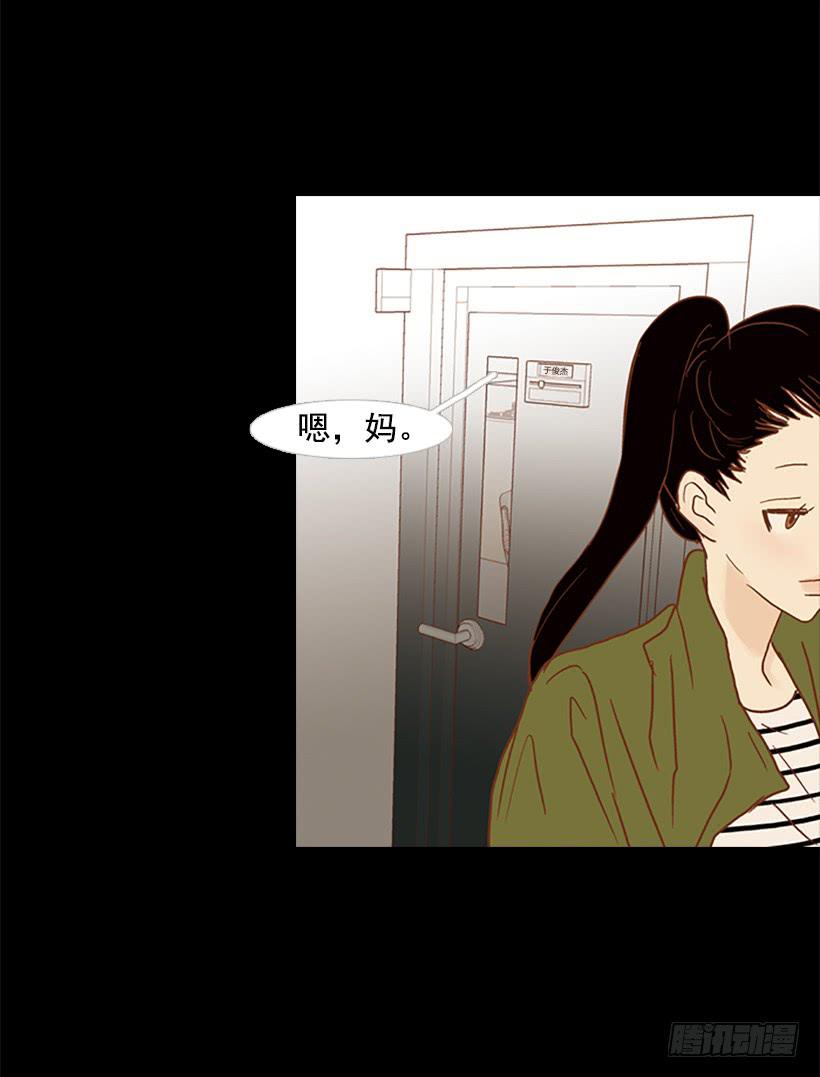 不要抛弃我-第96话