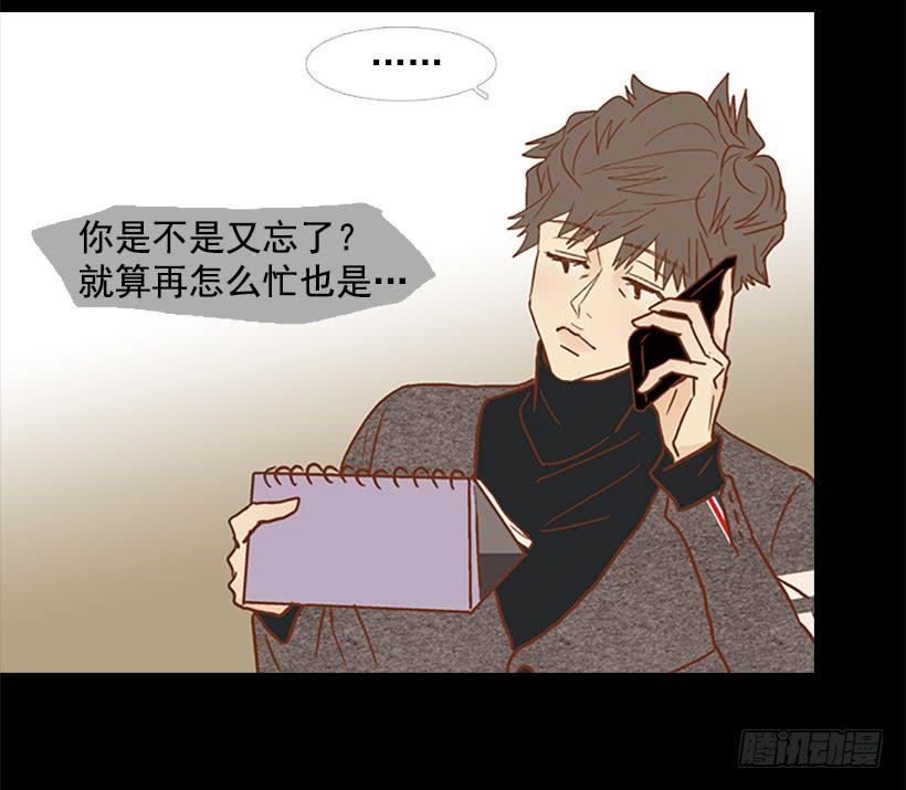 不要抛弃我-第96话