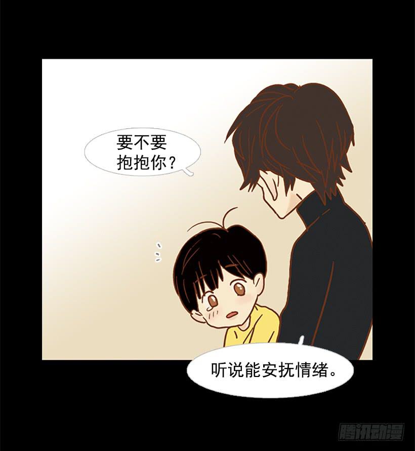 不要抛弃我-第96话