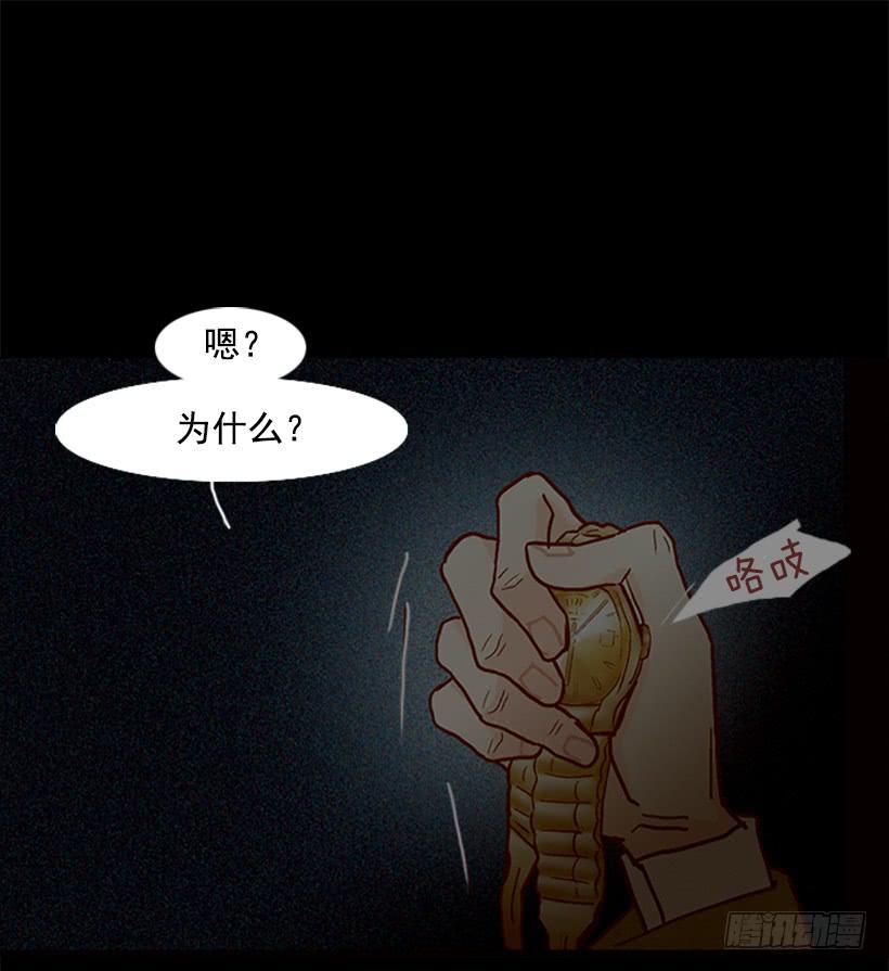 选择权在你手里-第98话