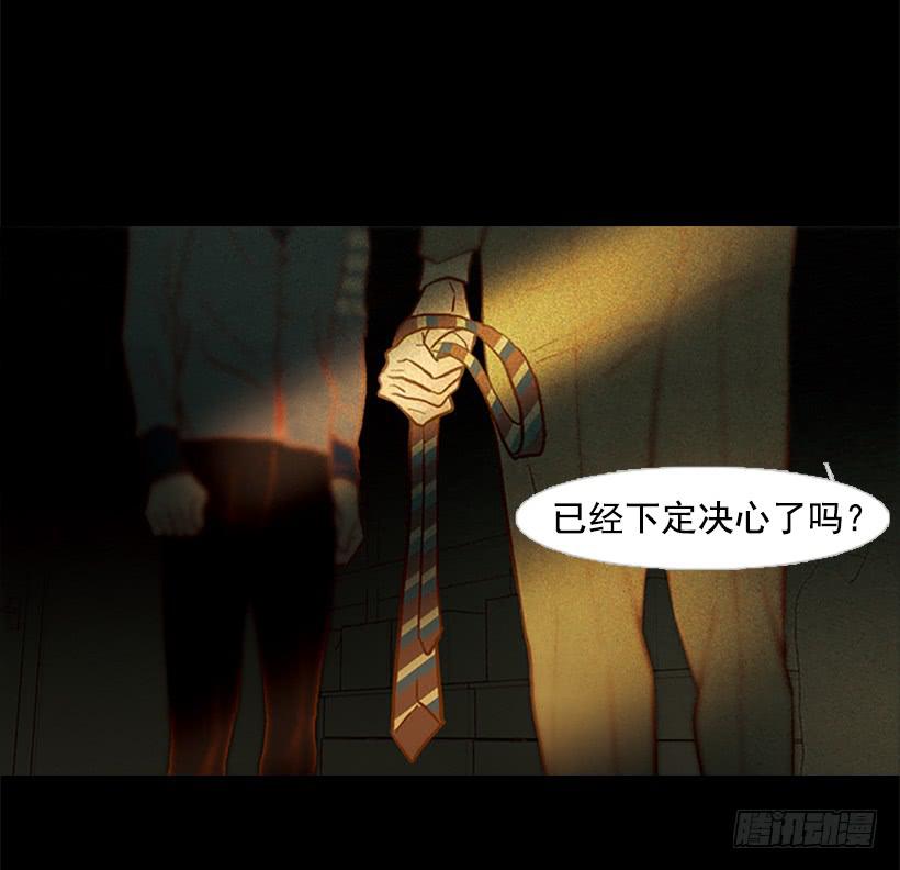 选择权在你手里-第98话