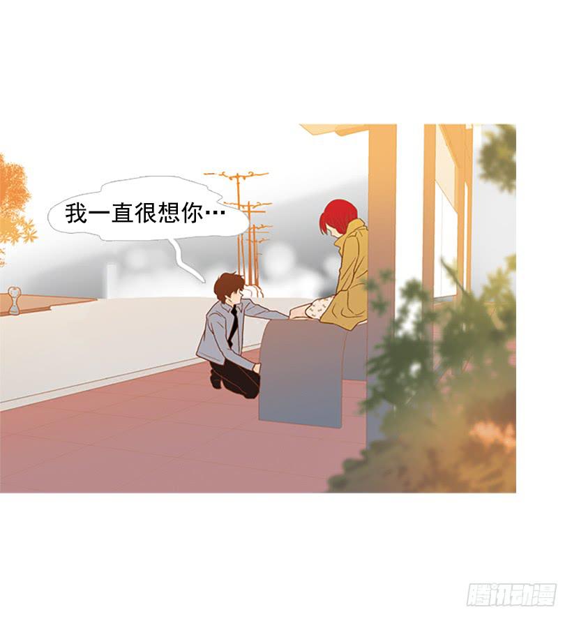 我感到了愧疚(1/2)-第100话