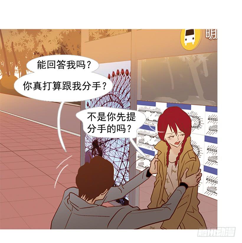 我感到了愧疚(1/2)-第100话