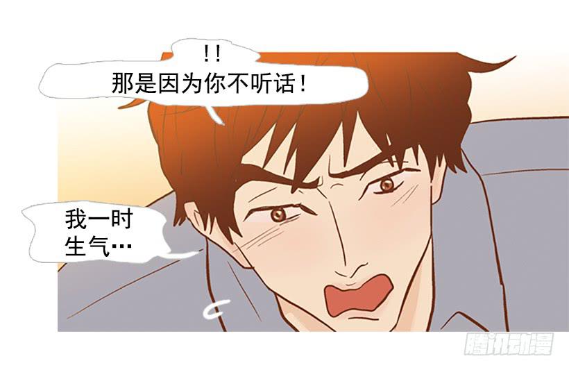 我感到了愧疚(1/2)-第100话