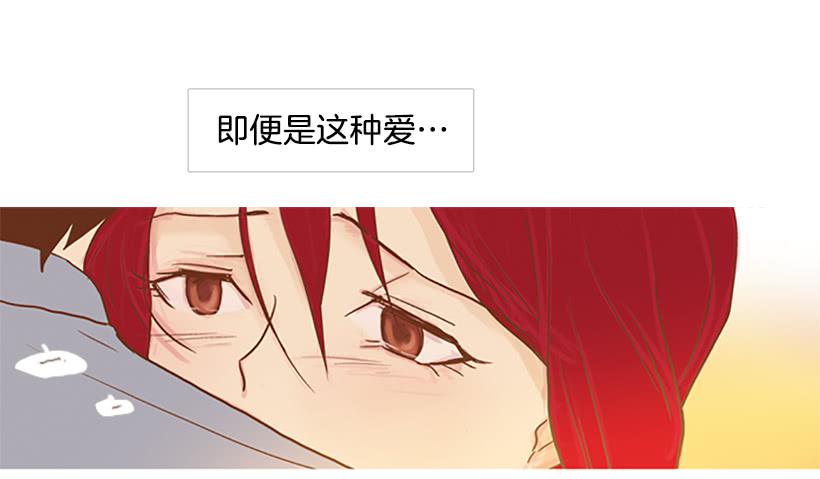 我感到了愧疚(1/2)-第100话