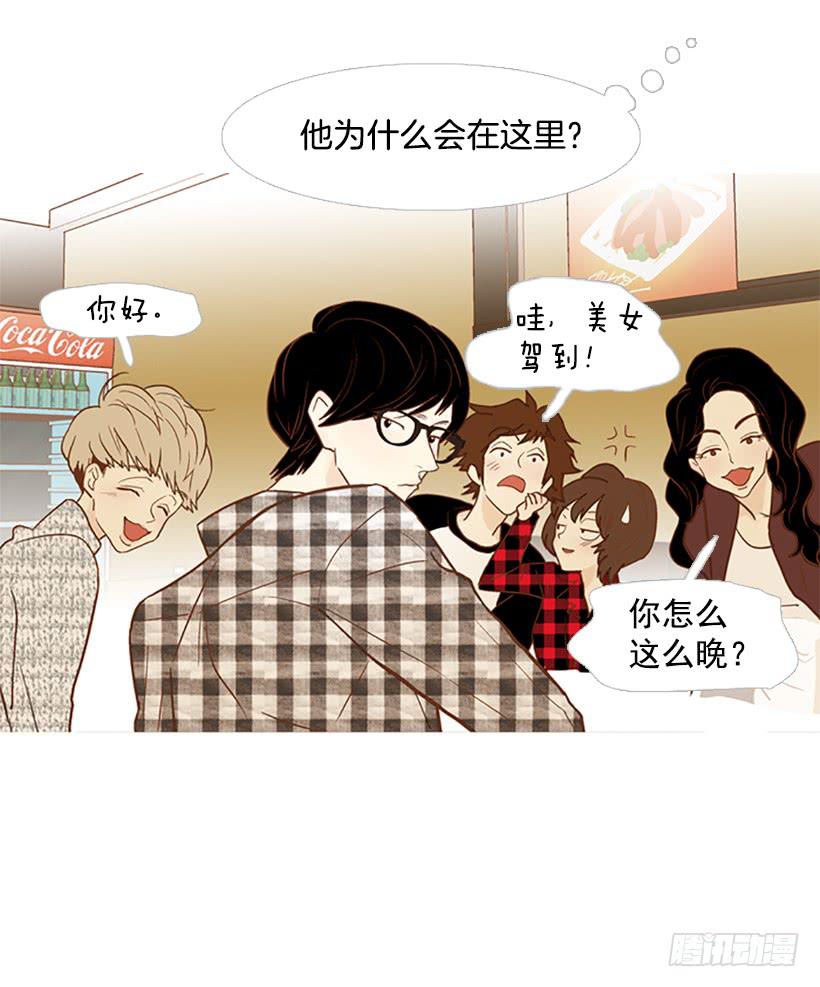 我感到了愧疚(1/2)-第100话