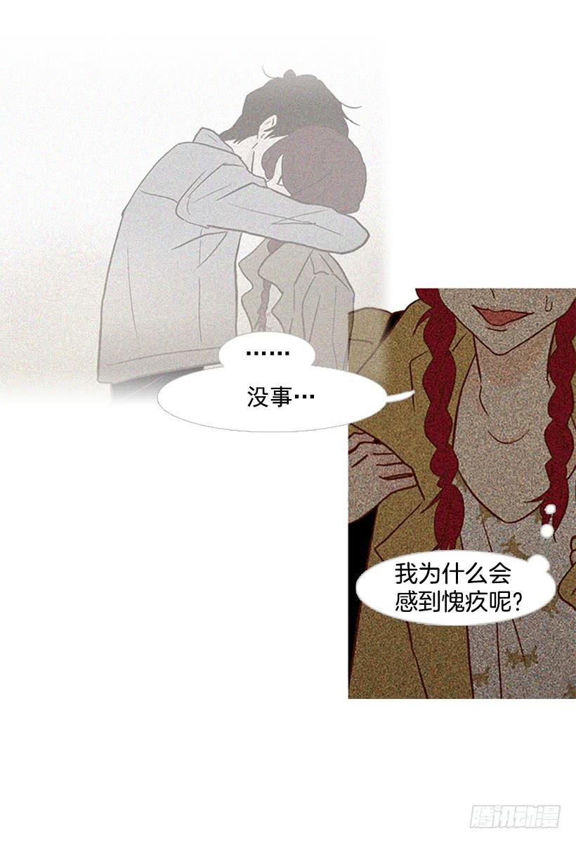 我感到了愧疚(1/2)-第100话