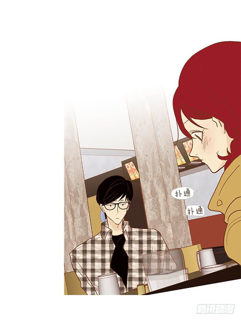 我感到了愧疚(1/2)-第100话