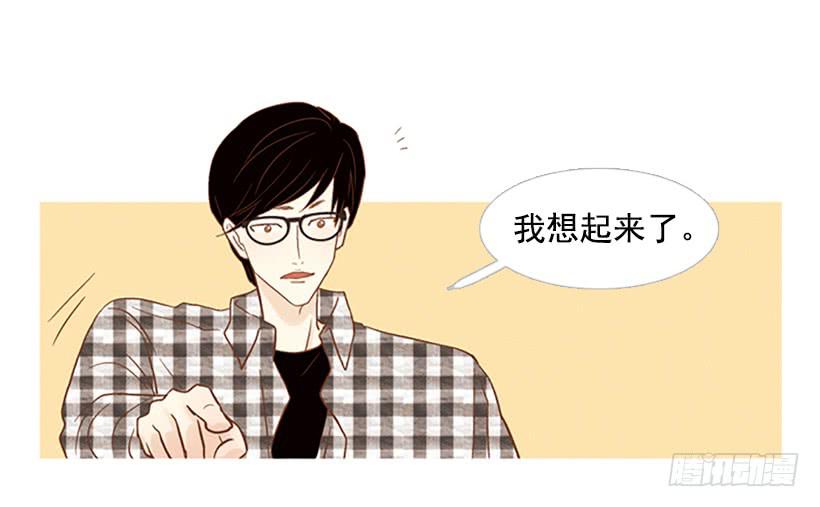 我感到了愧疚(1/2)-第100话