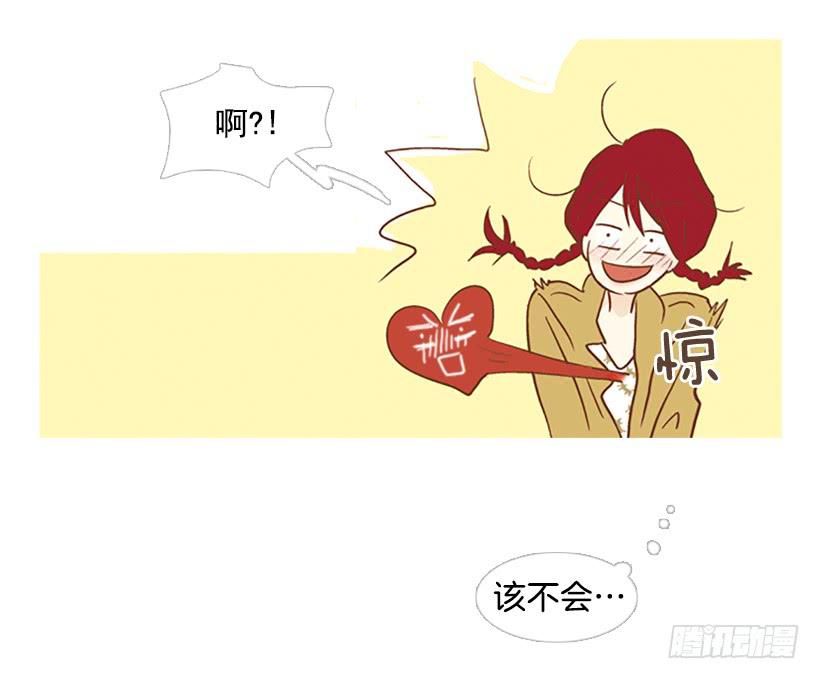 我感到了愧疚(1/2)-第100话