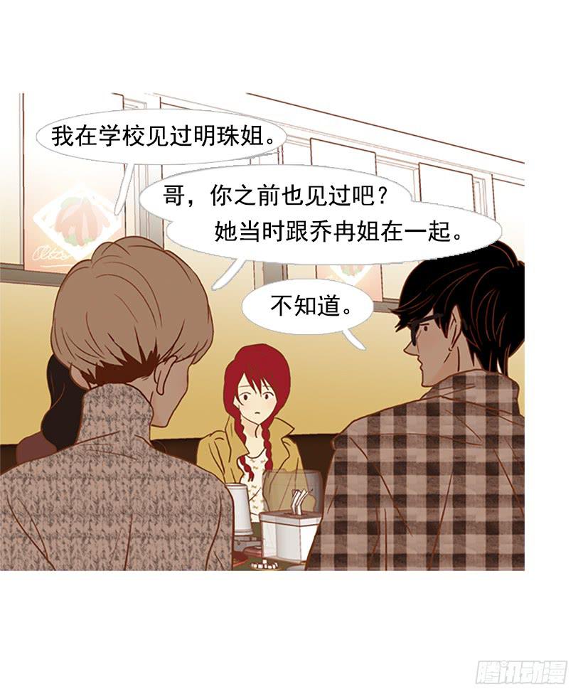 我感到了愧疚(1/2)-第100话