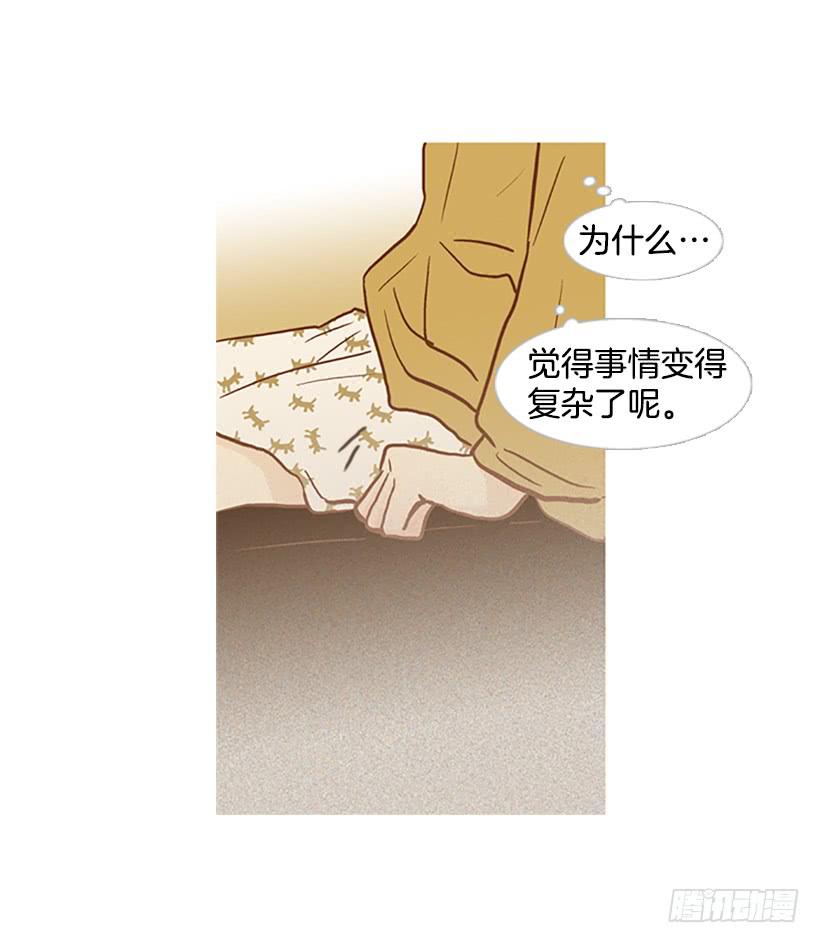 我感到了愧疚(1/2)-第100话