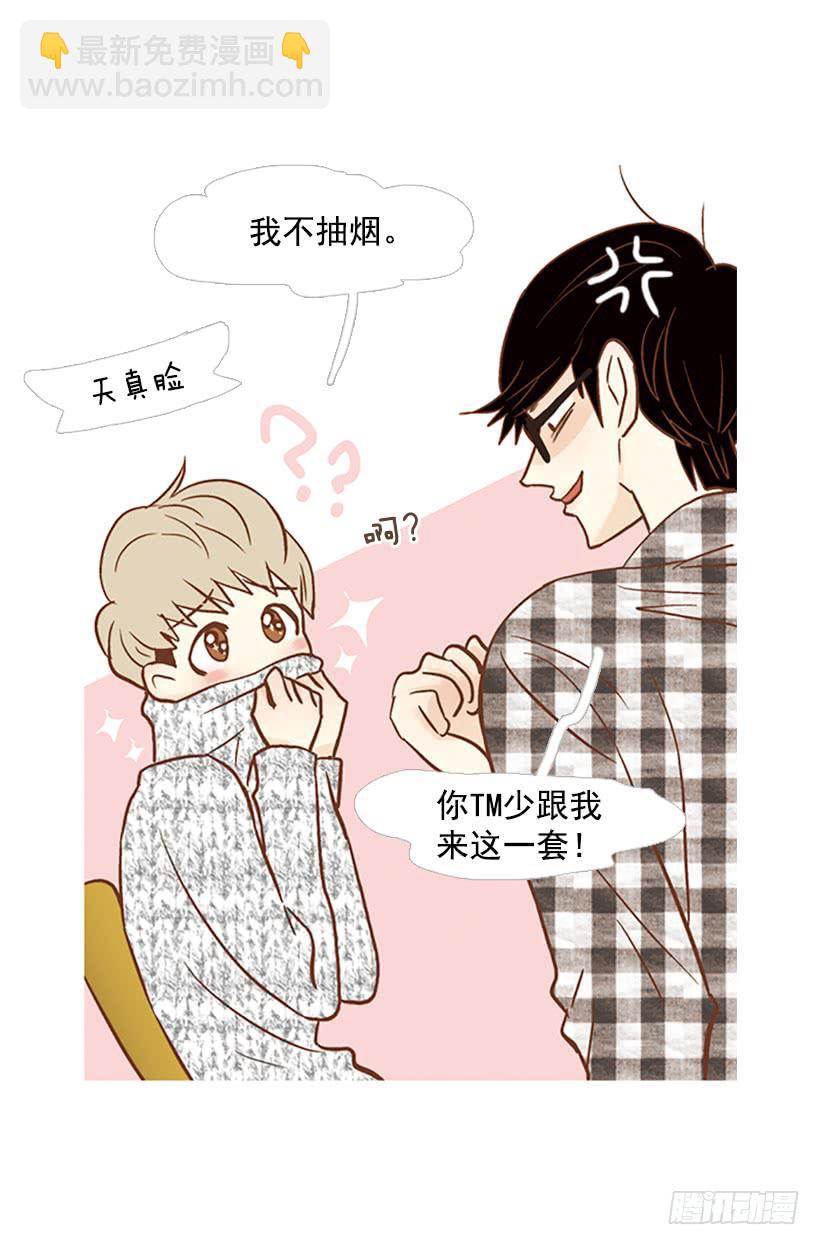 我感到了愧疚(1/2)-第100话