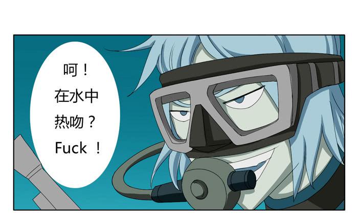 惊魂未定（上）-第2话