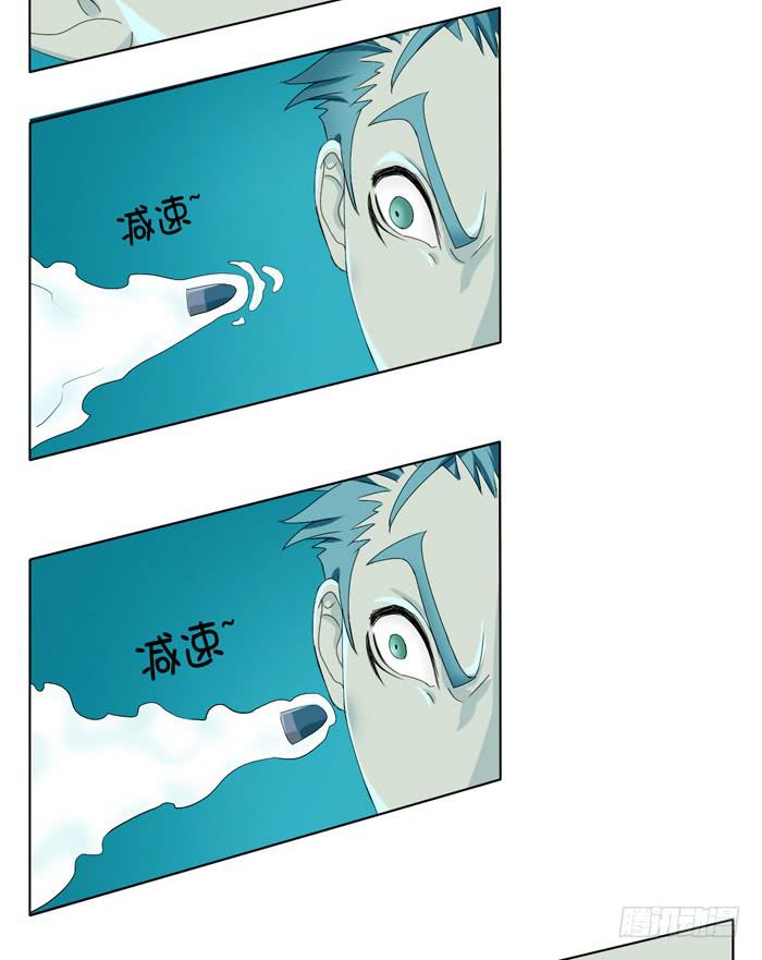 惊魂未定（上）-第2话