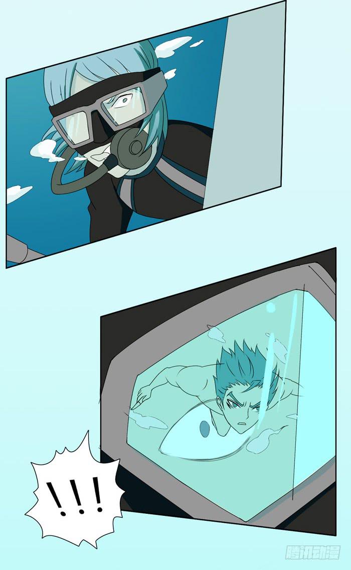 惊魂未定（上）-第2话