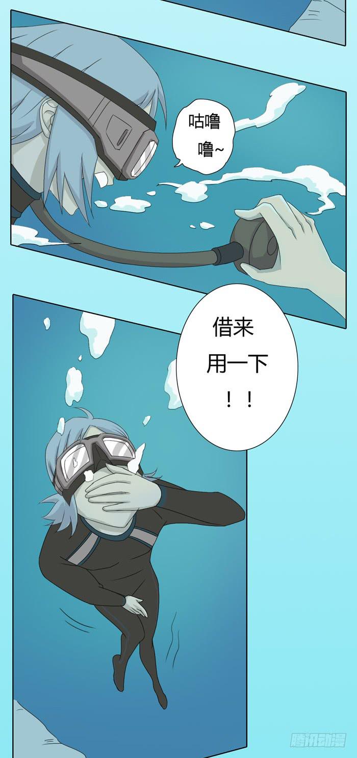 惊魂未定（上）-第2话