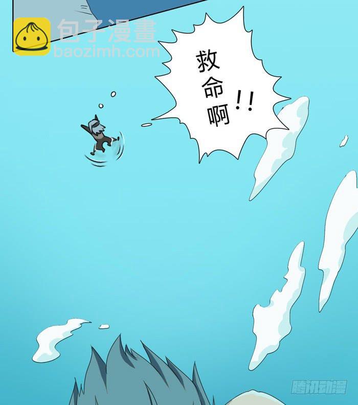 惊魂未定（上）-第2话