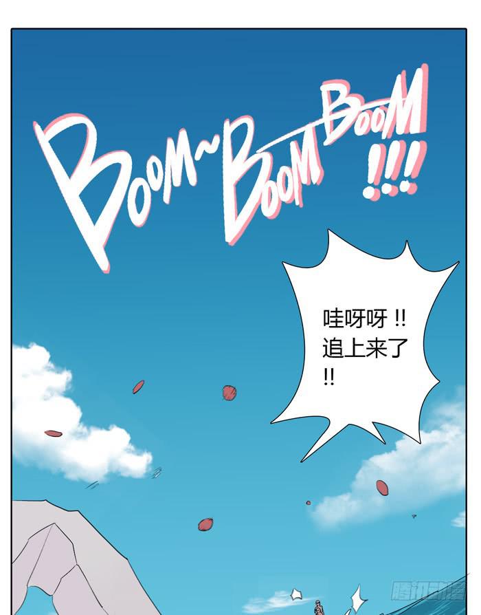 惊魂未定（上）-第2话