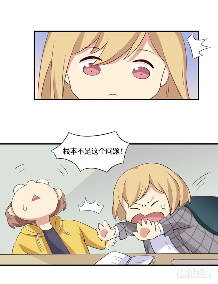 第102话(1/2)-第102话