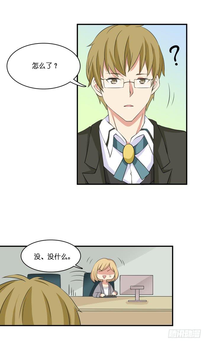 第102话(1/2)-第102话