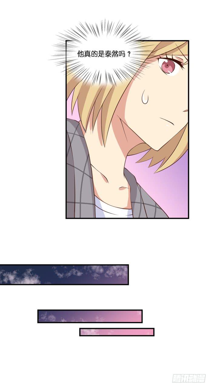 第102话(1/2)-第102话