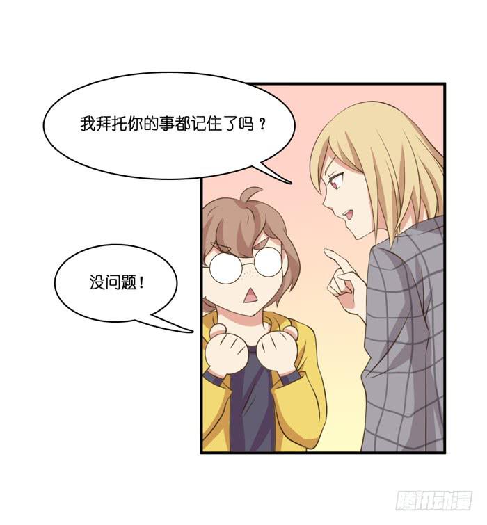 第102话(1/2)-第102话