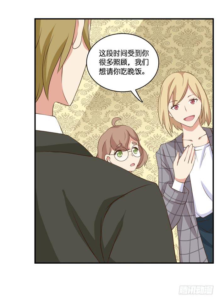 第102话(1/2)-第102话