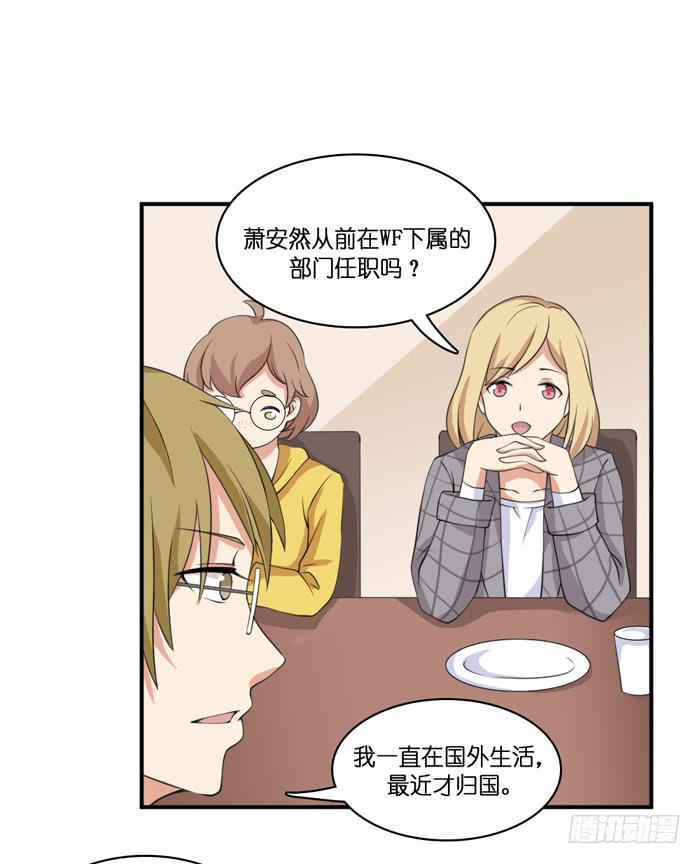 第102话(1/2)-第102话