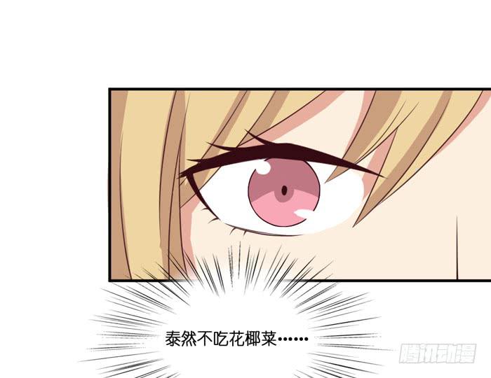 第102话(1/2)-第102话