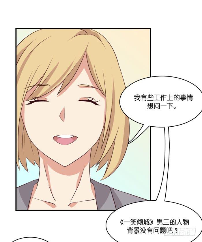 第102话(1/2)-第102话