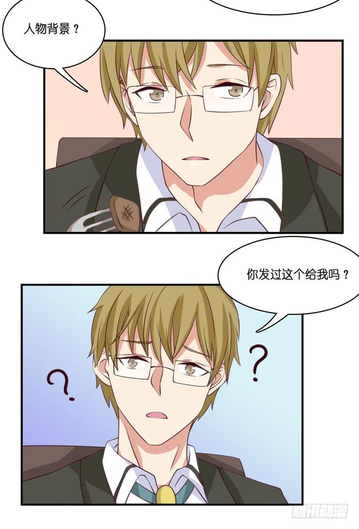 第102话(1/2)-第102话