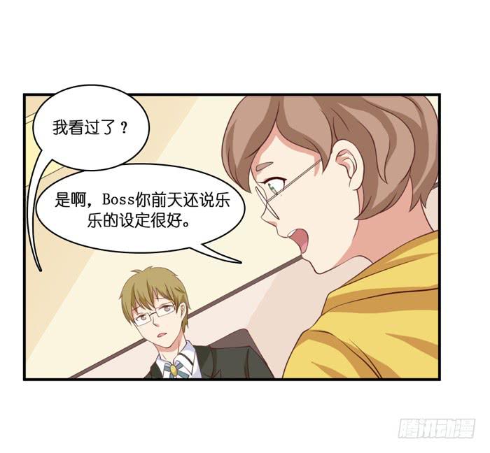 第102话(1/2)-第102话