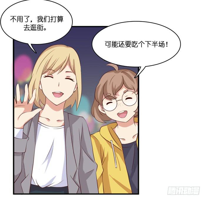 第102话(1/2)-第102话