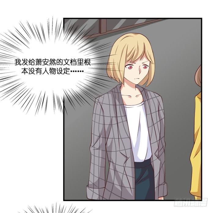 第102话(1/2)-第102话