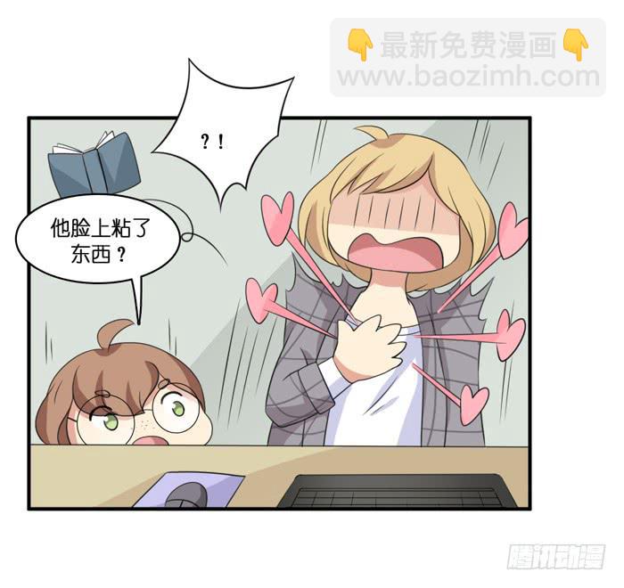 第102话(1/2)-第102话