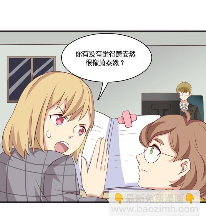 第102话(1/2)-第102话