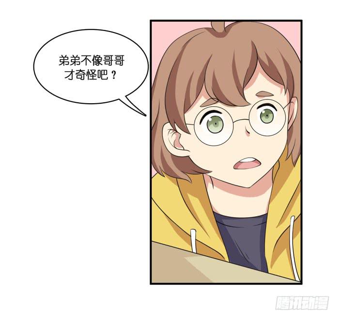 第102话(1/2)-第102话