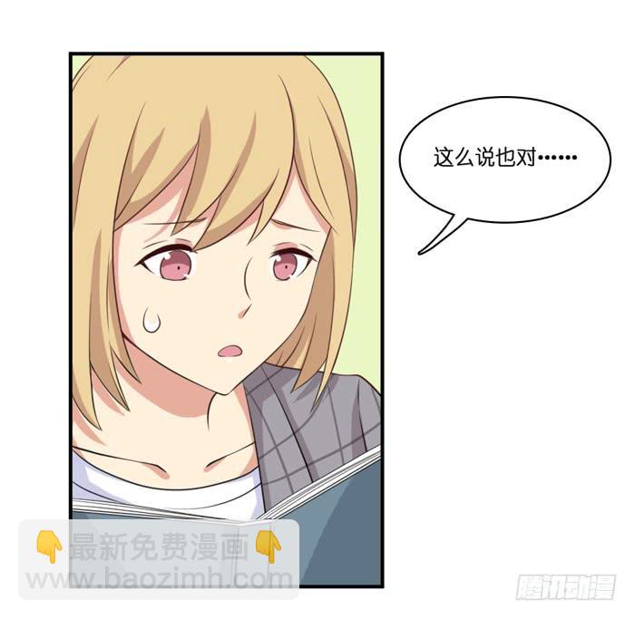 第102话(1/2)-第102话