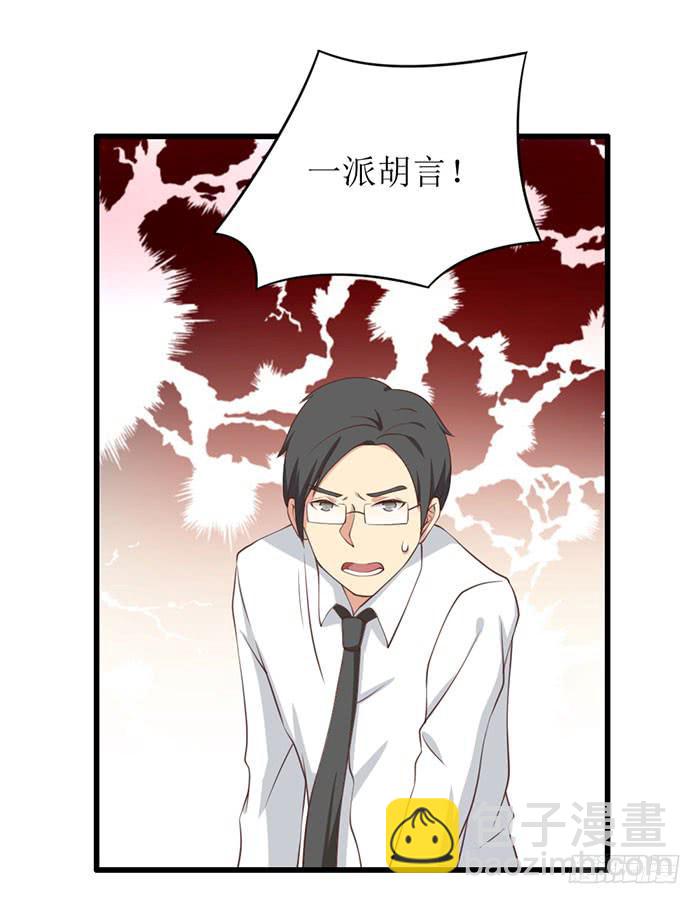 第104话(1/2)-第104话