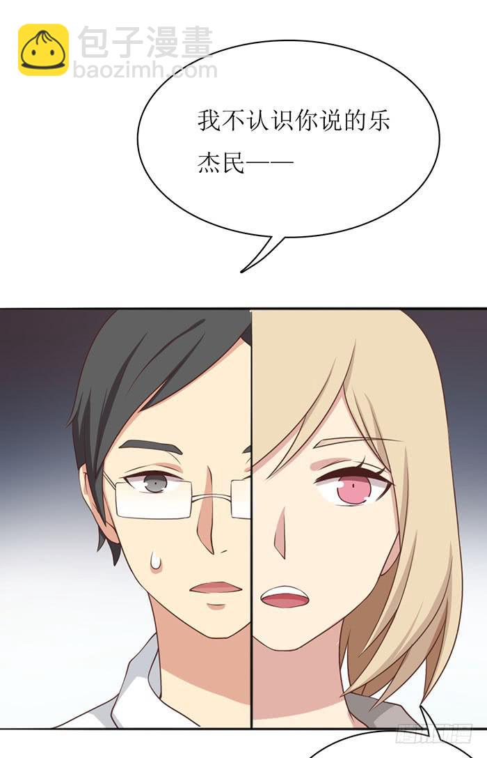 第104话(1/2)-第104话