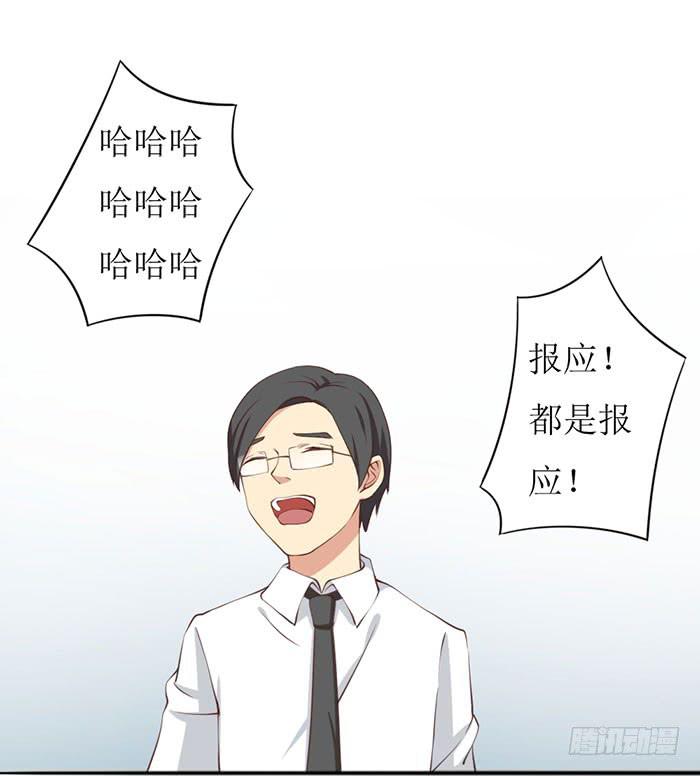 第104话(1/2)-第104话