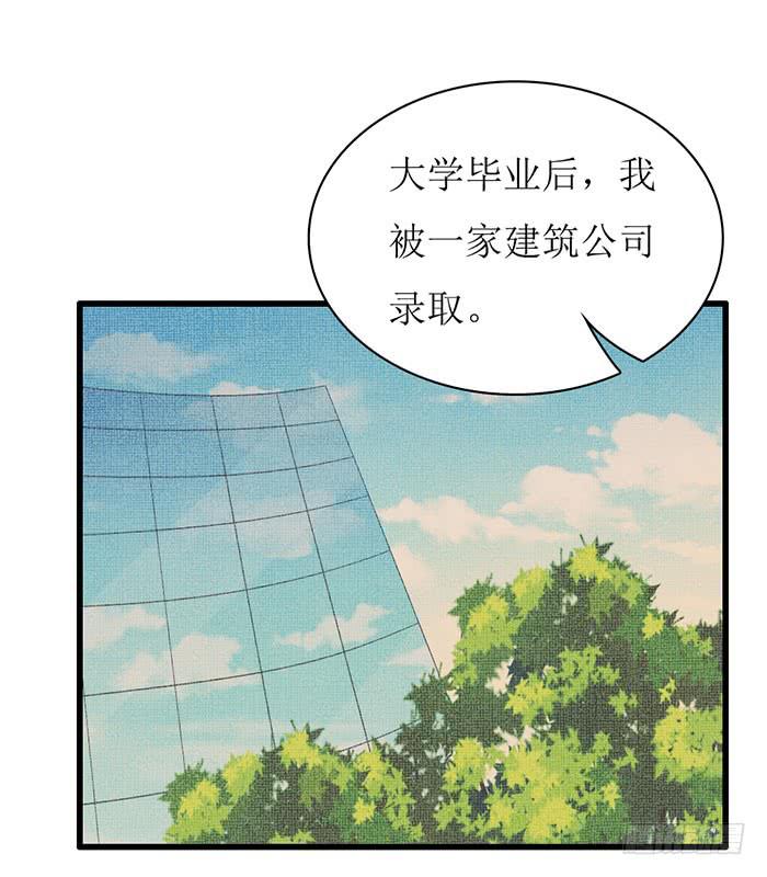 第104话(1/2)-第104话