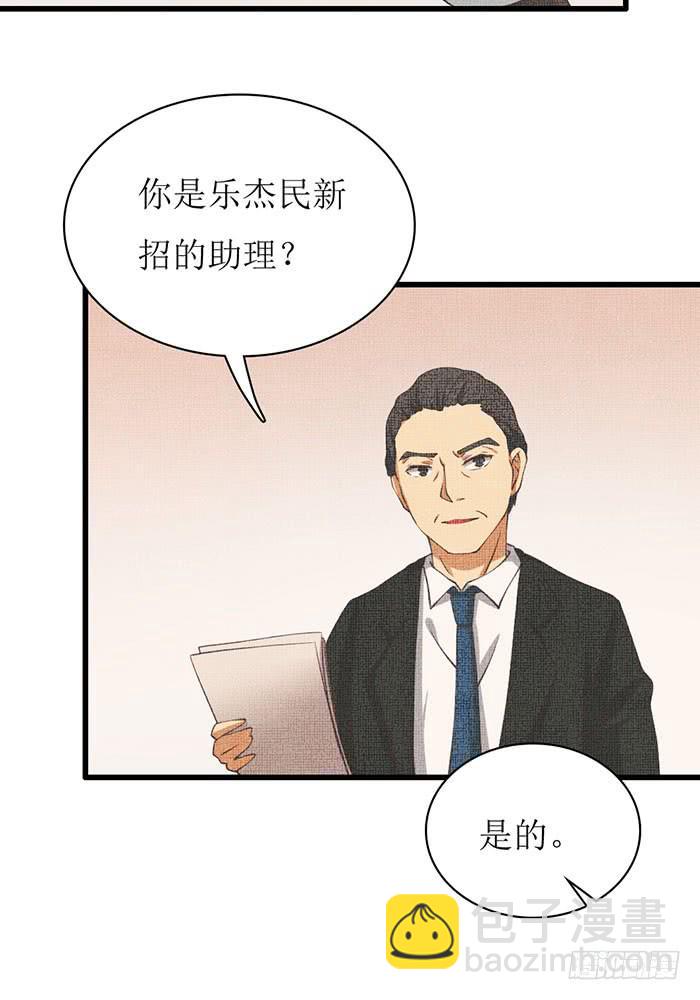 第104话(1/2)-第104话