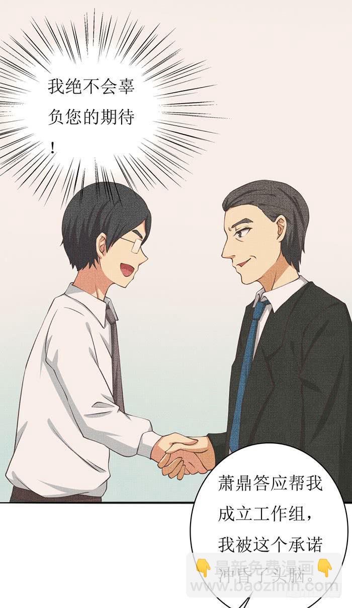 第104话(1/2)-第104话