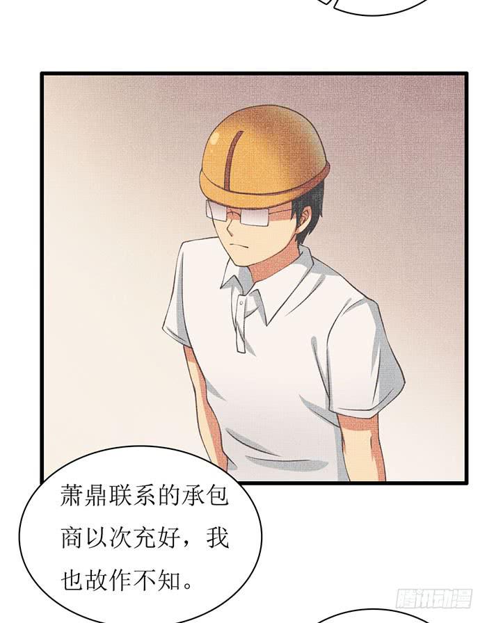 第104话(1/2)-第104话