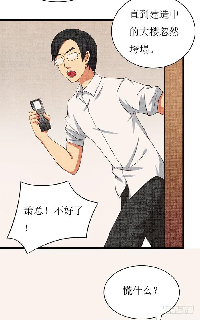 第104话(1/2)-第104话