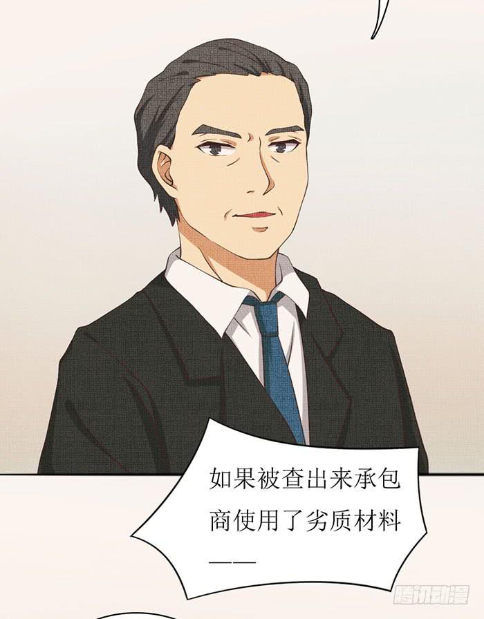 第104话(1/2)-第104话