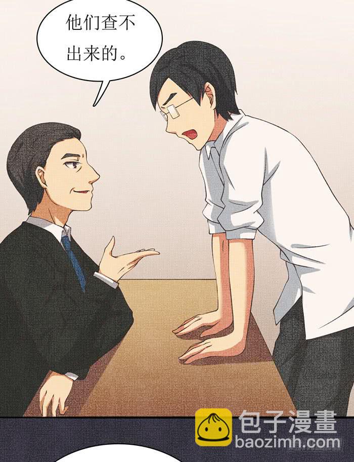 第104话(1/2)-第104话