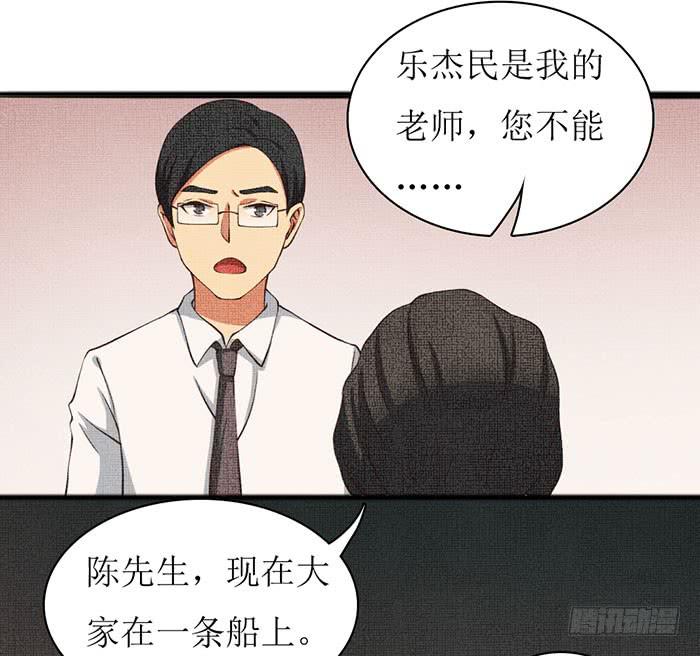 第104话(1/2)-第104话